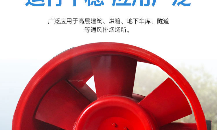 消防排煙風(fēng)機(jī)為什么要試車？