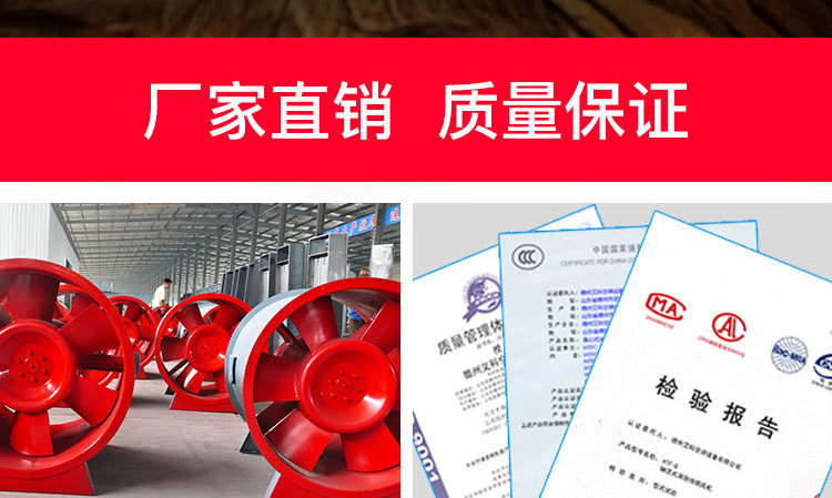 消防排煙風(fēng)機(jī)為什么要試車？