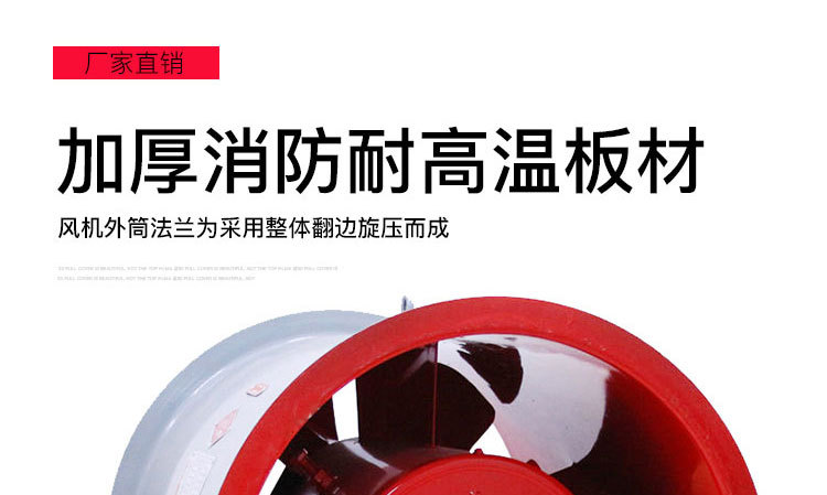如何解決消防排煙風機劇烈震動的現象？