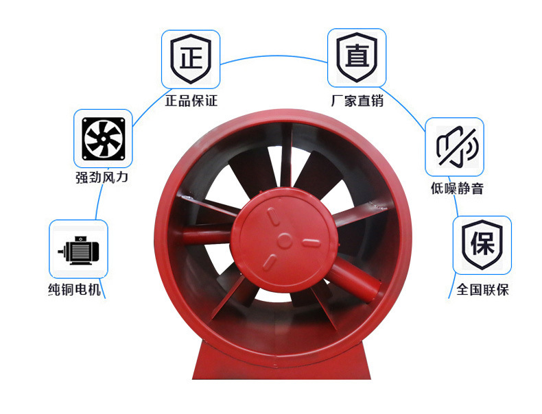 排煙風(fēng)機(jī)