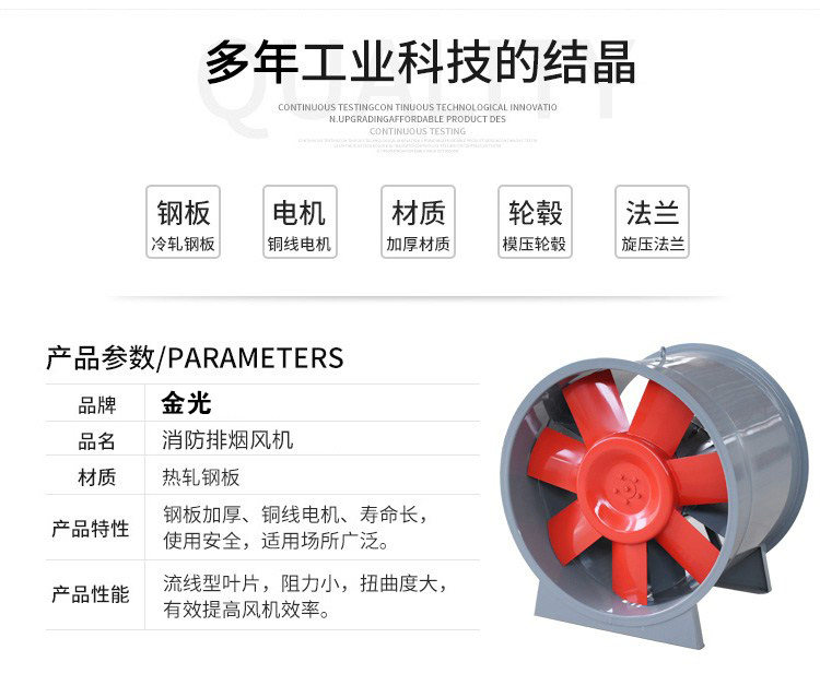 怎么樣安裝高溫排煙風(fēng)機(jī)？1