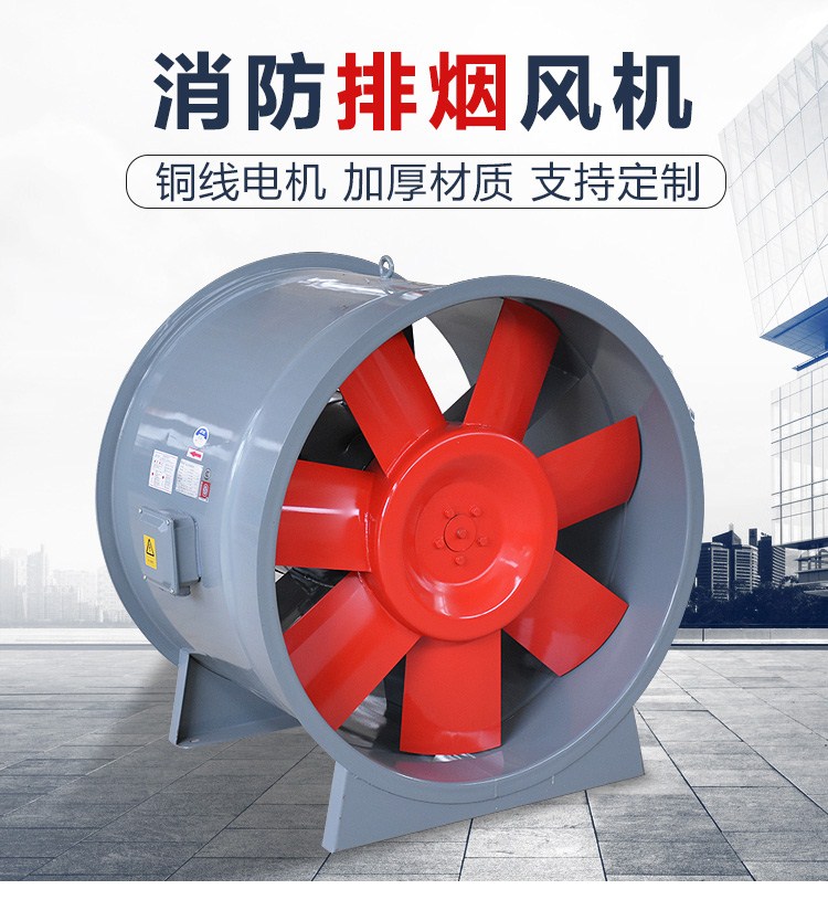 高溫排煙風機出現喘振，這么辦！