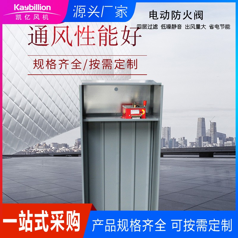 排煙送風口的質量要求與安裝注意事項！