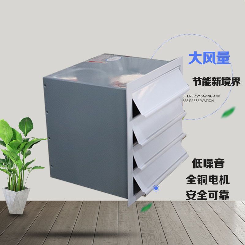 軸流風機選購需要注意哪些問題？